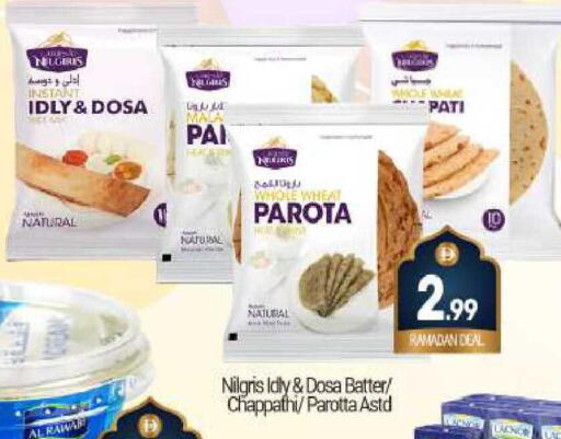 available at بيج مارت in الإمارات العربية المتحدة , الامارات - دبي