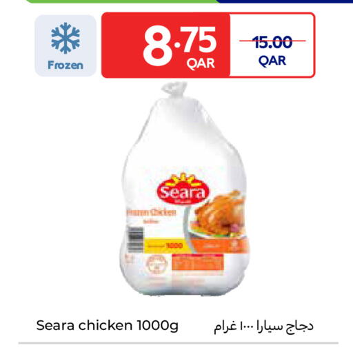 available at Carrefour in Qatar - Al-Shahaniya