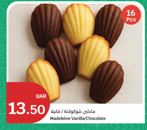 Vanilla available at سيتي هايبرماركت in قطر - الشحانية