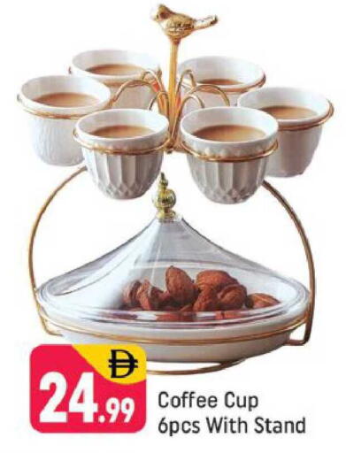 available at شكلان ماركت in الإمارات العربية المتحدة , الامارات - دبي