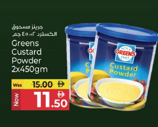 available at كنز هايبرماركت in الإمارات العربية المتحدة , الامارات - الشارقة / عجمان