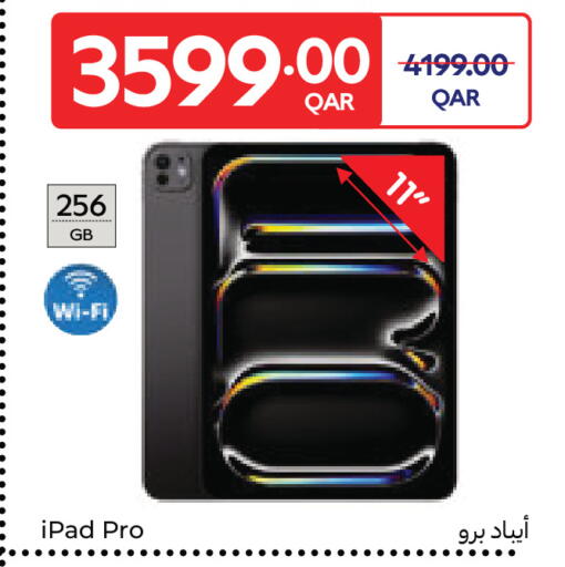 available at Carrefour in Qatar - Al Khor
