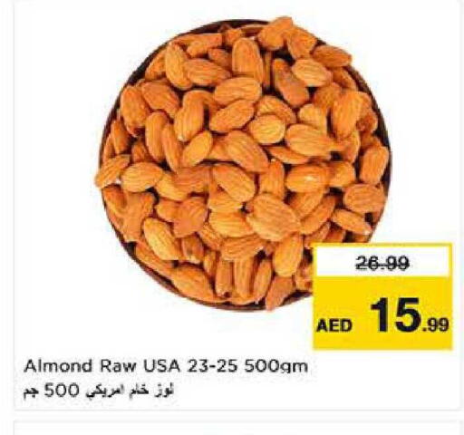 available at Last Chance  in UAE - Fujairah