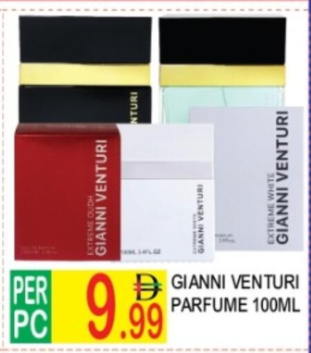 available at دريم لاند in الإمارات العربية المتحدة , الامارات - دبي