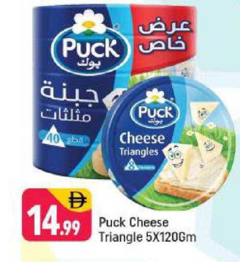 available at شكلان ماركت in الإمارات العربية المتحدة , الامارات - دبي