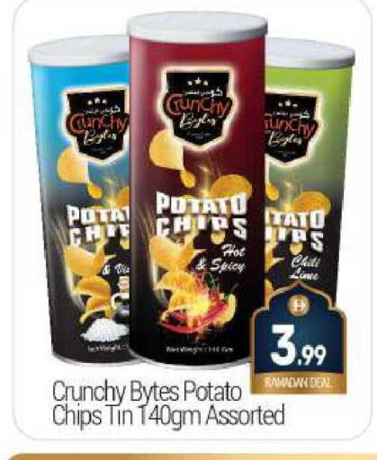 Potato available at بيج مارت in الإمارات العربية المتحدة , الامارات - دبي