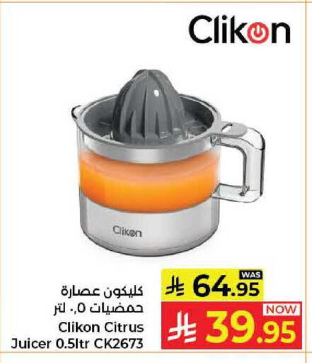 available at Kabayan Hypermarket in KSA, Saudi Arabia, Saudi - Jeddah