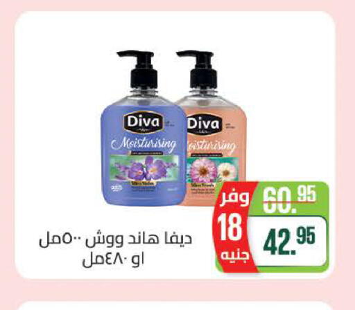 available at سعودي سوبرماركت in Egypt - القاهرة