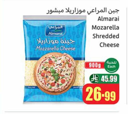available at أسواق عبد الله العثيم in مملكة العربية السعودية, السعودية, سعودية - سيهات