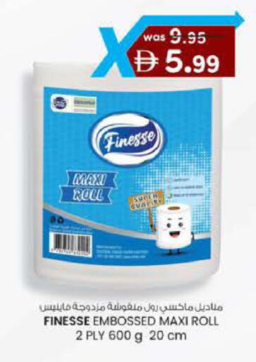 available at ك. الم. للتجارة in الإمارات العربية المتحدة , الامارات - ٱلْفُجَيْرَة‎