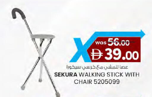 available at ك. الم. للتجارة in الإمارات العربية المتحدة , الامارات - دبي