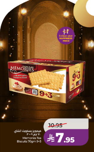 available at لولو هايبرماركت in مملكة العربية السعودية, السعودية, سعودية - تبوك