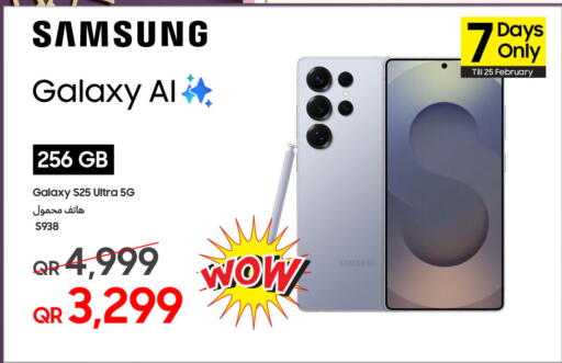 available at Techno Blue in Qatar - Doha