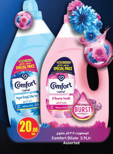 available at سيتي هايبرماركت in قطر - الشمال