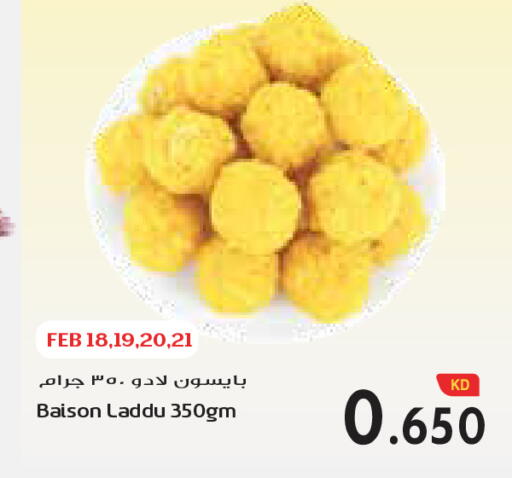 available at جراند كوستو in الكويت - مدينة الكويت