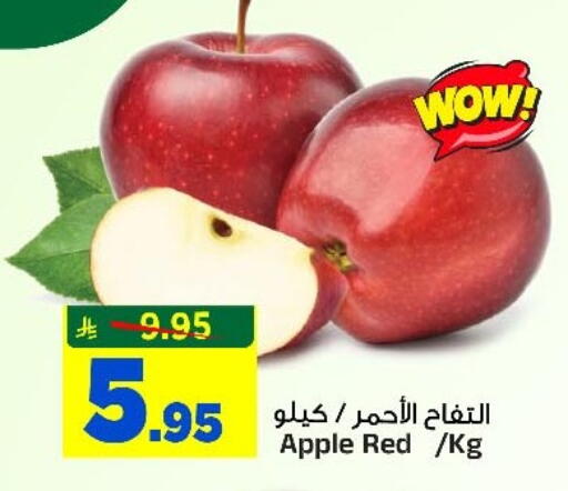 Apple available at Al Madina Hypermarket in KSA, Saudi Arabia, Saudi - Riyadh