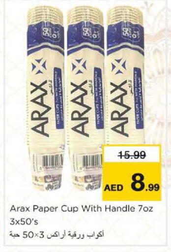 available at نستو هايبرماركت in الإمارات العربية المتحدة , الامارات - دبي