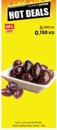 available at The Sultan Center in Kuwait - Ahmadi Governorate