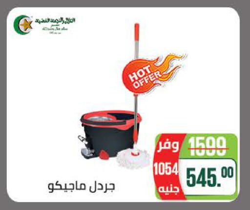 available at سعودي سوبرماركت in Egypt - القاهرة