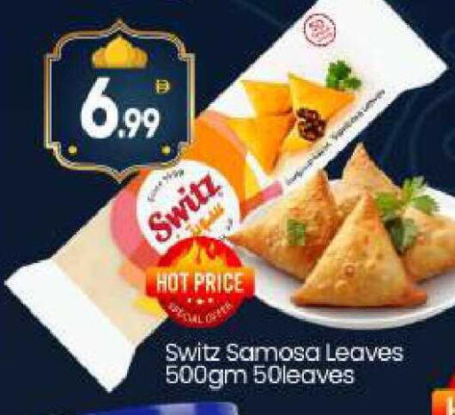 available at بيج مارت in الإمارات العربية المتحدة , الامارات - دبي