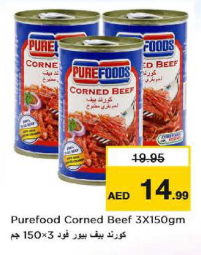 available at نستو هايبرماركت in الإمارات العربية المتحدة , الامارات - دبي