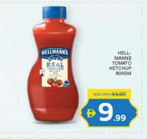 Tomato available at Seven Emirates Supermarket in UAE - Abu Dhabi