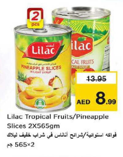 Pineapple available at نستو هايبرماركت in الإمارات العربية المتحدة , الامارات - ٱلْفُجَيْرَة‎