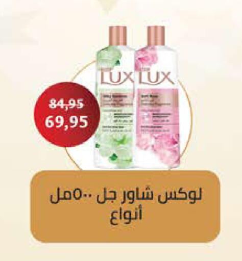 available at سعودي سوبرماركت in Egypt - القاهرة