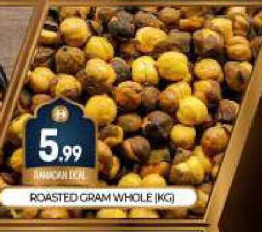 available at بيج مارت in الإمارات العربية المتحدة , الامارات - دبي