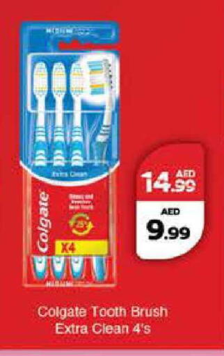 available at نستو هايبرماركت in الإمارات العربية المتحدة , الامارات - أبو ظبي