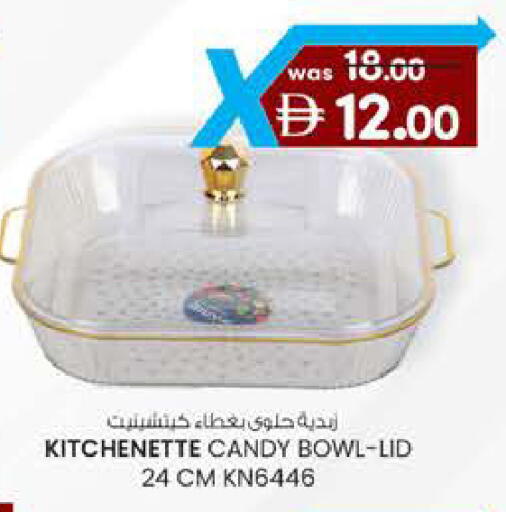 available at ك. الم. للتجارة in الإمارات العربية المتحدة , الامارات - ٱلْفُجَيْرَة‎