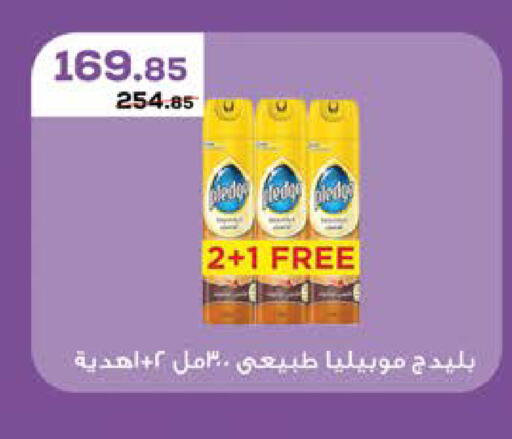 available at سعودي سوبرماركت in Egypt - القاهرة