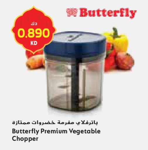 available at جراند كوستو in الكويت - محافظة الأحمدي