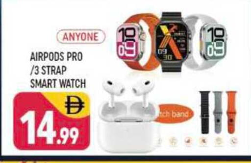 available at Shaklan  in UAE - Dubai