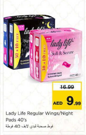available at نستو هايبرماركت in الإمارات العربية المتحدة , الامارات - ٱلْعَيْن‎