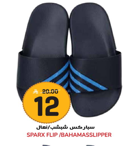 available at Grand Hyper in KSA, Saudi Arabia, Saudi - Jeddah