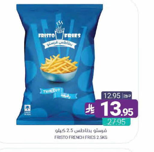 available at Muntazah Markets in KSA, Saudi Arabia, Saudi - Qatif