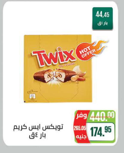 available at سعودي سوبرماركت in Egypt - القاهرة