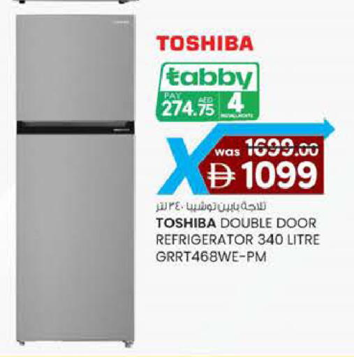 available at Safa Hyper in UAE - Al Ain