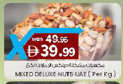 available at Safa Hyper in UAE - Al Ain
