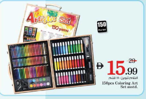 available at نستو هايبرماركت in الإمارات العربية المتحدة , الامارات - ٱلْفُجَيْرَة‎