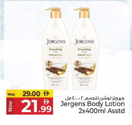 available at كنز هايبرماركت in الإمارات العربية المتحدة , الامارات - الشارقة / عجمان