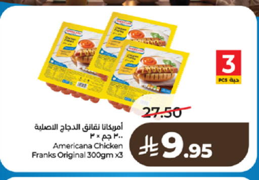 available at LULU Hypermarket in KSA, Saudi Arabia, Saudi - Yanbu
