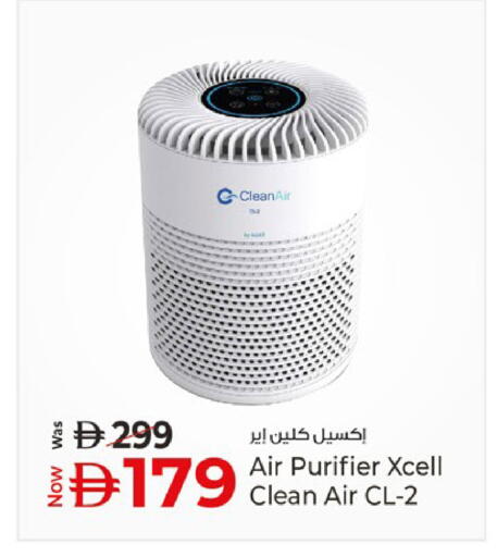 available at كنز هايبرماركت in الإمارات العربية المتحدة , الامارات - الشارقة / عجمان