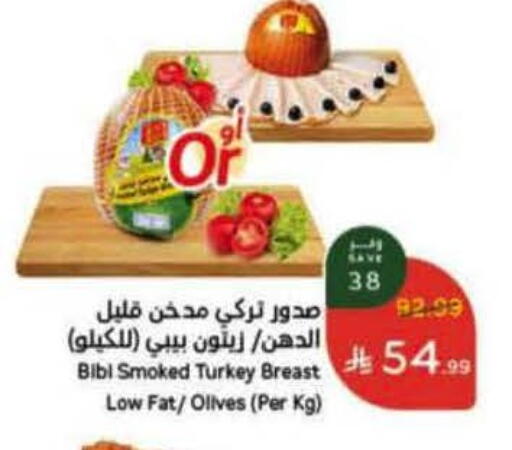 available at هايبر بنده in مملكة العربية السعودية, السعودية, سعودية - حائل‎