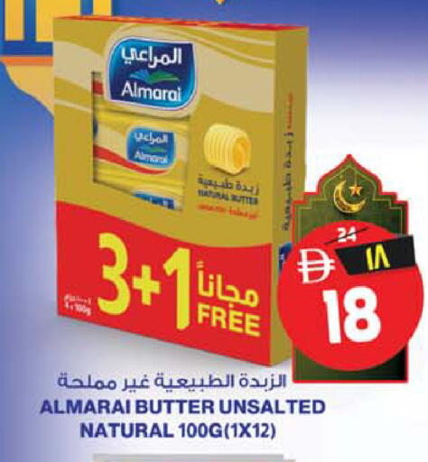 available at سفاري هايبرماركت in الإمارات العربية المتحدة , الامارات - دبي
