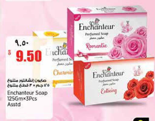 available at New Indian Supermarket in Qatar - Al Rayyan