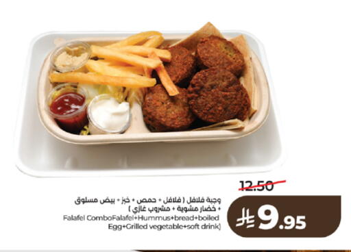 available at لولو هايبرماركت in مملكة العربية السعودية, السعودية, سعودية - تبوك