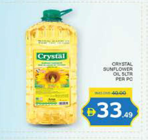 available at Seven Emirates Supermarket in UAE - Abu Dhabi