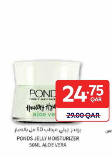 available at كارفور in قطر - الخور